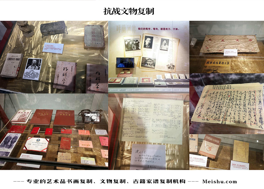 临泉-中国画家书法家要成名最有效的方法